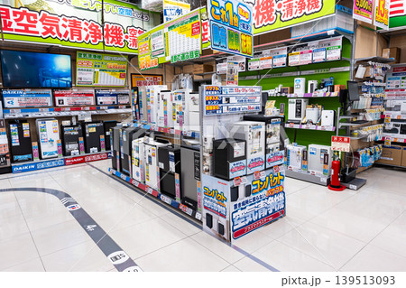 ビックカメラ 京王調布店の空気清浄機売場 東京都調布市小島町 ビックカメラ 京王調布店の空気清浄機売場 東京都調布市小島町 139513093