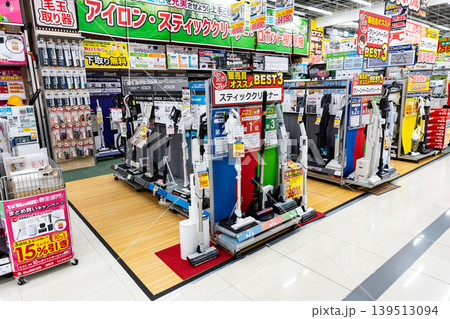 ビックカメラ 京王調布店の掃除機売場　東京都調布市小島町 139513094
