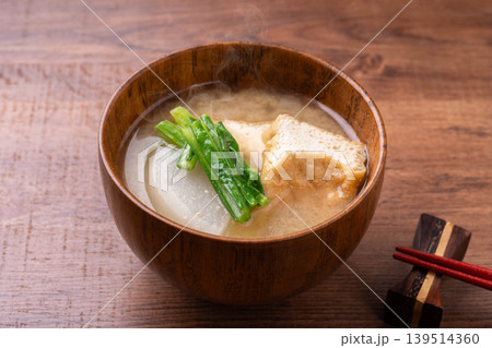 蕪と厚揚げの味噌汁 蕪と厚揚げの味噌汁 139514360
