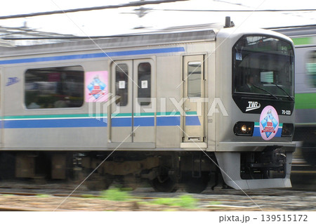 埼京線直通:りんかい線70-000形電車(開業10周年記念マーク) 埼京線直通:りんかい線70-000形電車(開業10周年記念マーク) 139515172