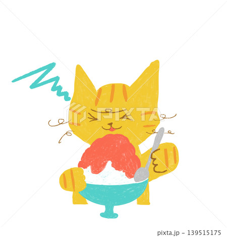 かき氷を食べてて頭がキーンとなる茶トラ猫 夏イラスト PNG素材 かき氷を食べてて頭がキーンとなる茶トラ猫 夏イラスト PNG素材 139515175
