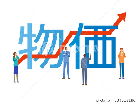 物価高騰と人々 物価高騰と人々 139515196