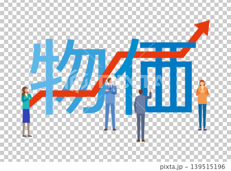 物価高騰と人々 物価高騰と人々 139515196