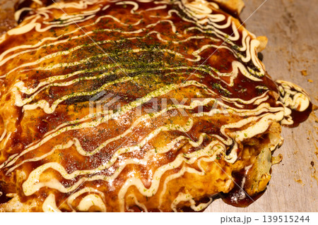 美味しいお好み焼き 美味しいお好み焼き 139515244