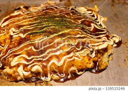 美味しいお好み焼き 美味しいお好み焼き 139515246