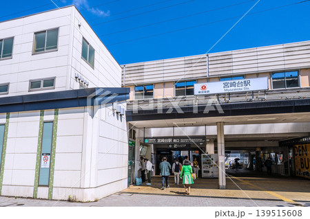 日本の川崎都市景観 東急電鉄 宮崎台駅などを望む 日本の川崎都市景観 東急電鉄 宮崎台駅などを望む 139515608
