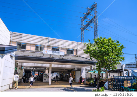 日本の川崎都市景観　東急電鉄　宮崎台駅などを望む 139515610