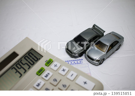 自動車維持にかかる費用のイメージ 139515851