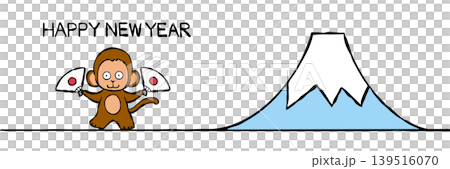 新年賀卡素材：猴子與富士山（猴子） 139516070