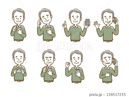 スマホを操作するお爺さん 139517255