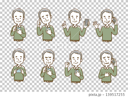 スマホを操作するお爺さん 139517255