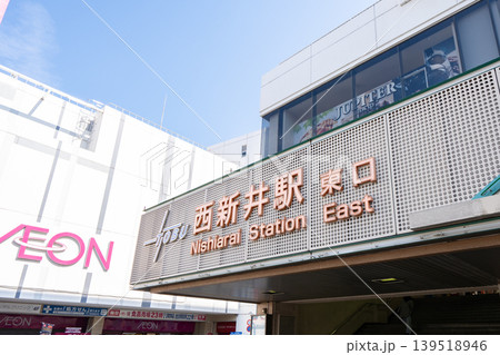 西新井駅東口風景＜東京都足立区/東武伊勢崎線＞ 139518946