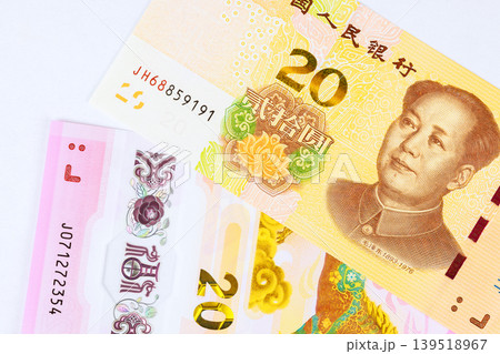 Various denominations of Chinese 20 yuan paper money are used in China economy Various denominations of Chinese 20 yuan paper money are used in China economy 139518967