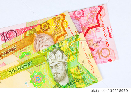 Collection of Turkmenistan national currency manat banknotes printed distributed by Turkmen Central Bank 139518970