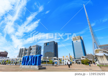 東京 江東区 青海 東京テレポート駅前 東京 江東区 青海 東京テレポート駅前 139519205