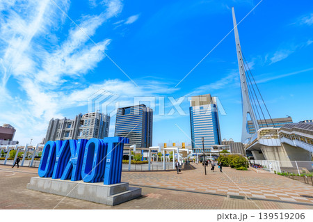 東京 江東区 青海 東京テレポート駅前 東京 江東区 青海 東京テレポート駅前 139519206