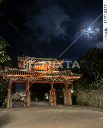 夜の首里城 守礼門と夜空に浮かぶ月　沖縄県那覇市 139519527