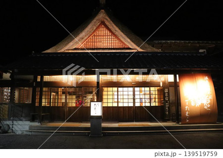 ライトアップされた旅館の夜景　四万温泉　群馬県 139519759