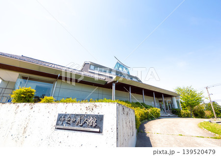 新潟市 中之口先人館 新潟市 中之口先人館 139520479
