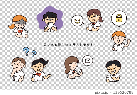 スマホ依存症やセキュリティなどのスマホ関係と学生のイラストセット スマホ依存症やセキュリティなどのスマホ関係と学生のイラストセット 139520799
