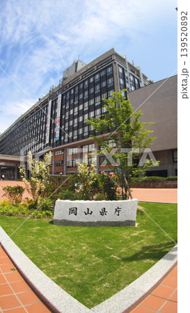 岡山県庁 139520892