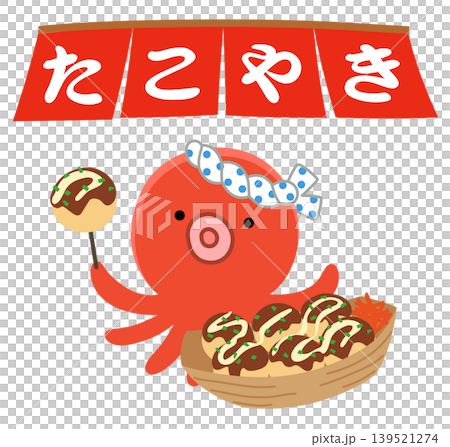 章魚燒(章魚丸子)-可愛的章魚角色 章魚燒(章魚丸子)-可愛的章魚角色 139521274
