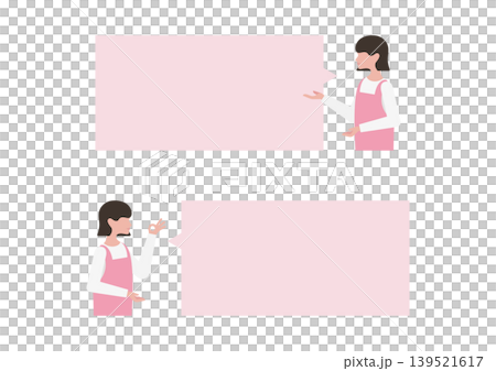 A set of vector illustrations of hand signs and speech bubbles for childcare workers (pink). A set of vector illustrations of hand signs and speech bubbles for childcare workers (pink). 139521617