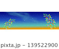 七夕夕暮れ横長 139522900