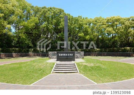 長崎市の原爆落下中心地(2026年5月撮影) 長崎市の原爆落下中心地(2026年5月撮影) 139523098