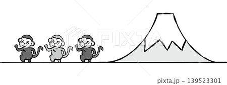 【モノクロ】年賀状素材　シンプルな申と富士山　猿　サル 139523301