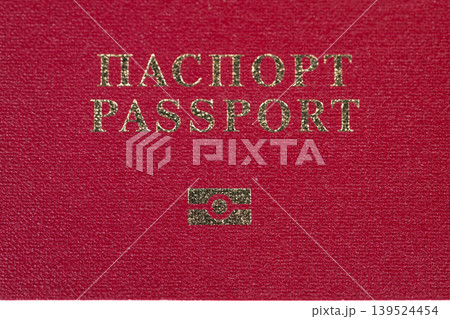 Passport showcasing border and travel essence. Red textured cover with biometric icon and emblematic visa area representing international travel and border security 139524454