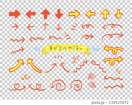 資料などに使える手書きの赤い矢印イラストセット 資料などに使える手書きの赤い矢印イラストセット 139525872