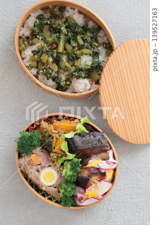 ミートローフとブリの塩こうじ焼き弁当 139527163