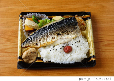 焼鯖弁当 和食 焼鯖弁当 和食 139527381