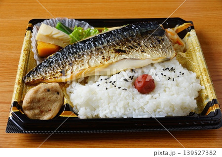 焼鯖弁当 和食 焼鯖弁当 和食 139527382