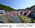 能登半島の賑わう大谷鯉のぼりの情景 能登半島の賑わう大谷鯉のぼりの情景 139527867