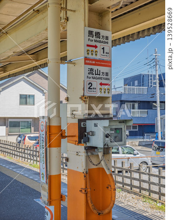 流鉄流山線・小金城趾駅の方面別のりば案内表示 流鉄流山線・小金城趾駅の方面別のりば案内表示 139528669