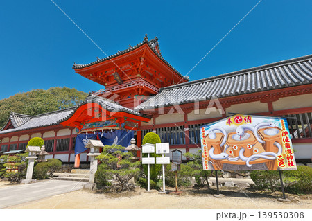 【伊佐爾波神社】 愛媛県松山市桜谷町 【伊佐爾波神社】 愛媛県松山市桜谷町 139530308