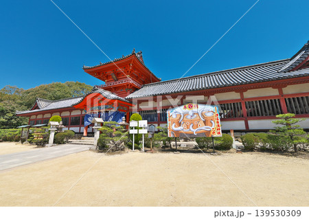 【伊佐爾波神社】 愛媛県松山市桜谷町 139530309