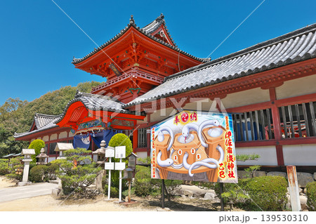 【伊佐爾波神社】 愛媛県松山市桜谷町 【伊佐爾波神社】 愛媛県松山市桜谷町 139530310