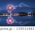 山梨県 富士山と河口湖花火 2026 139531483