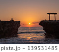 静岡県 夜明けの白濱神社 2026 139531485