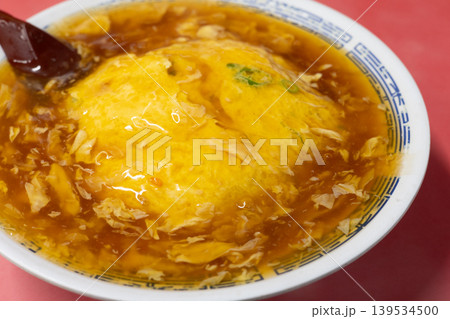 おいしい町中華の天津飯 おいしい町中華の天津飯 139534500