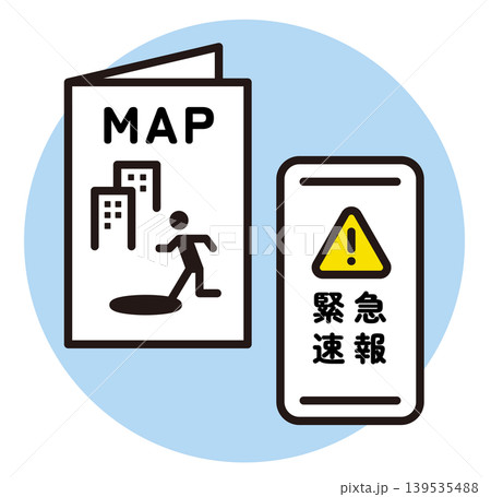 スマホの緊急速報のアイコン。地震などの災害時のアラート。 スマホの緊急速報のアイコン。地震などの災害時のアラート。 139535488