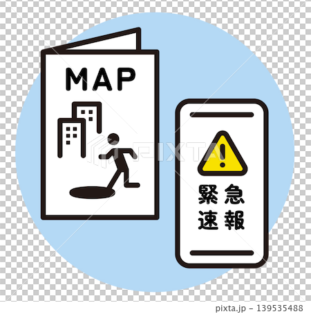 スマホの緊急速報のアイコン。地震などの災害時のアラート。 スマホの緊急速報のアイコン。地震などの災害時のアラート。 139535488