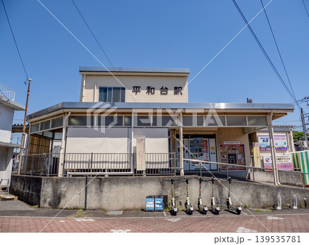 流鉄流山線「平和台駅」の駅舎と駅名表示 流鉄流山線「平和台駅」の駅舎と駅名表示 139535781