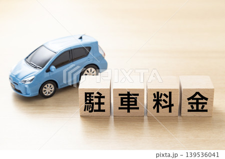 「駐車料金」と書かれたブロックとエコカー 「駐車料金」と書かれたブロックとエコカー 139536041