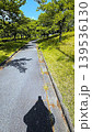 公園散策中 139536130