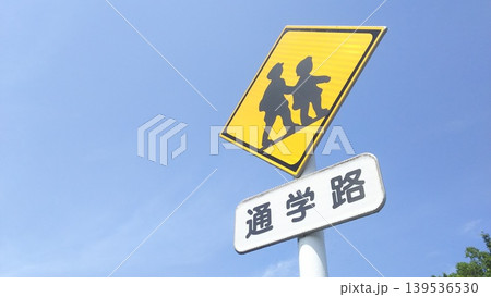標識 139536530