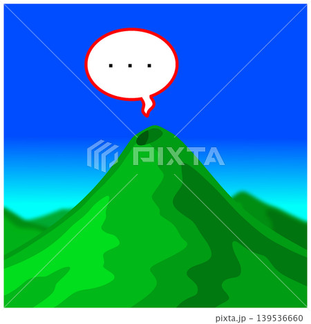 休火山 休火山 139536660